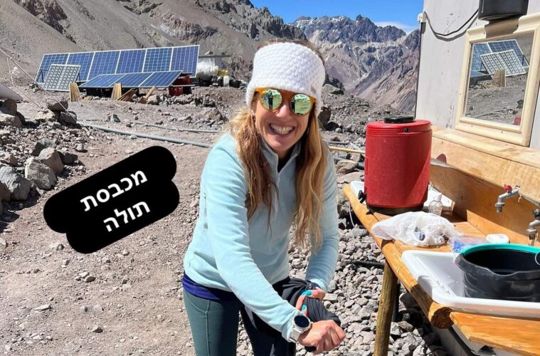אקונקגואה