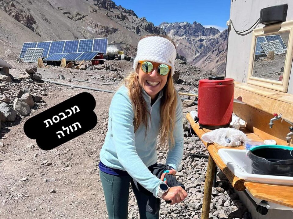 אקונקגואה