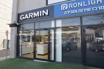 חנות גרמין