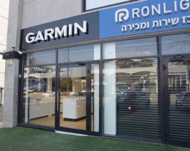 חנות גרמין
