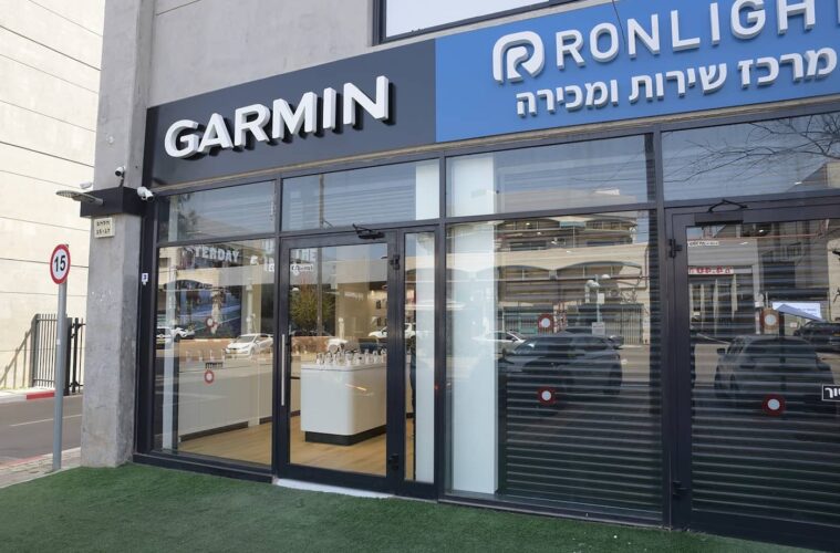 חנות גרמין