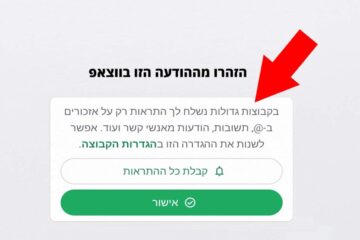 ווצאפ
