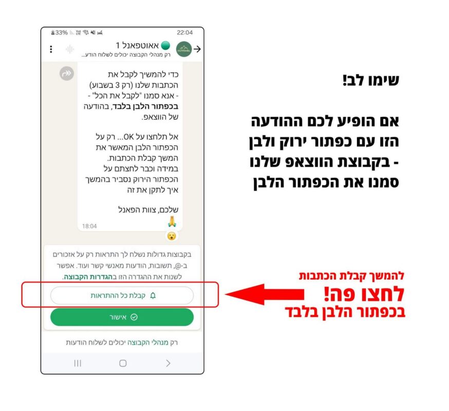 ווצאפ