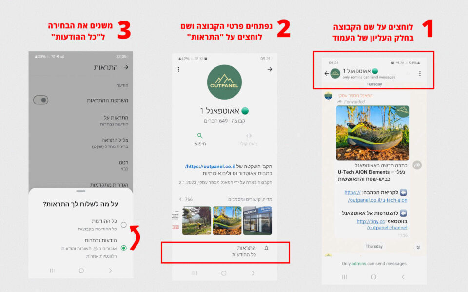 ווצאפ