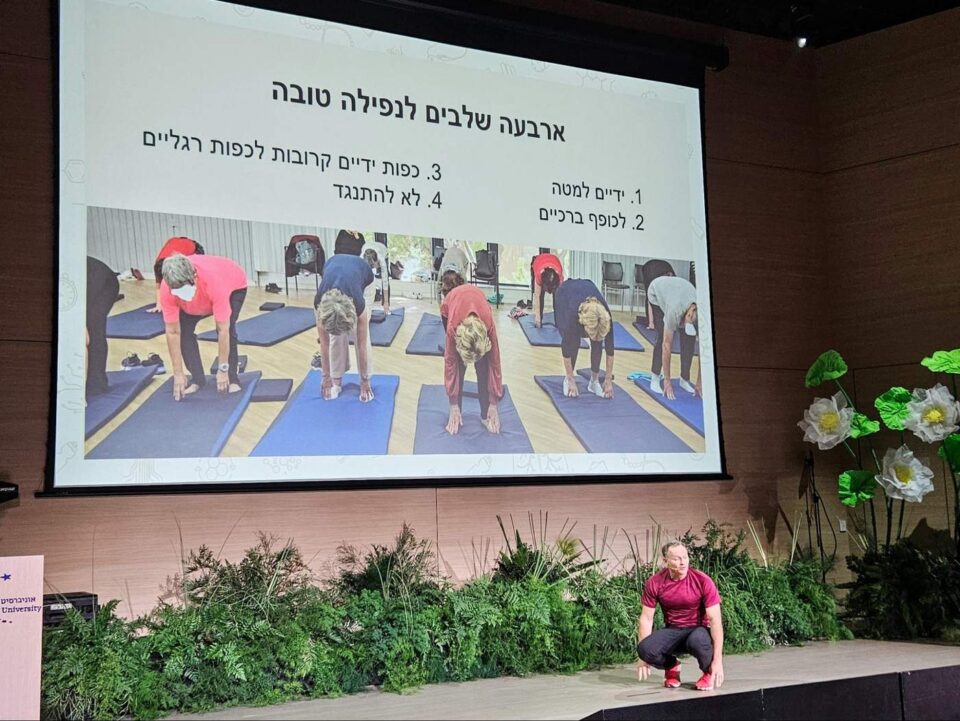 נפילה