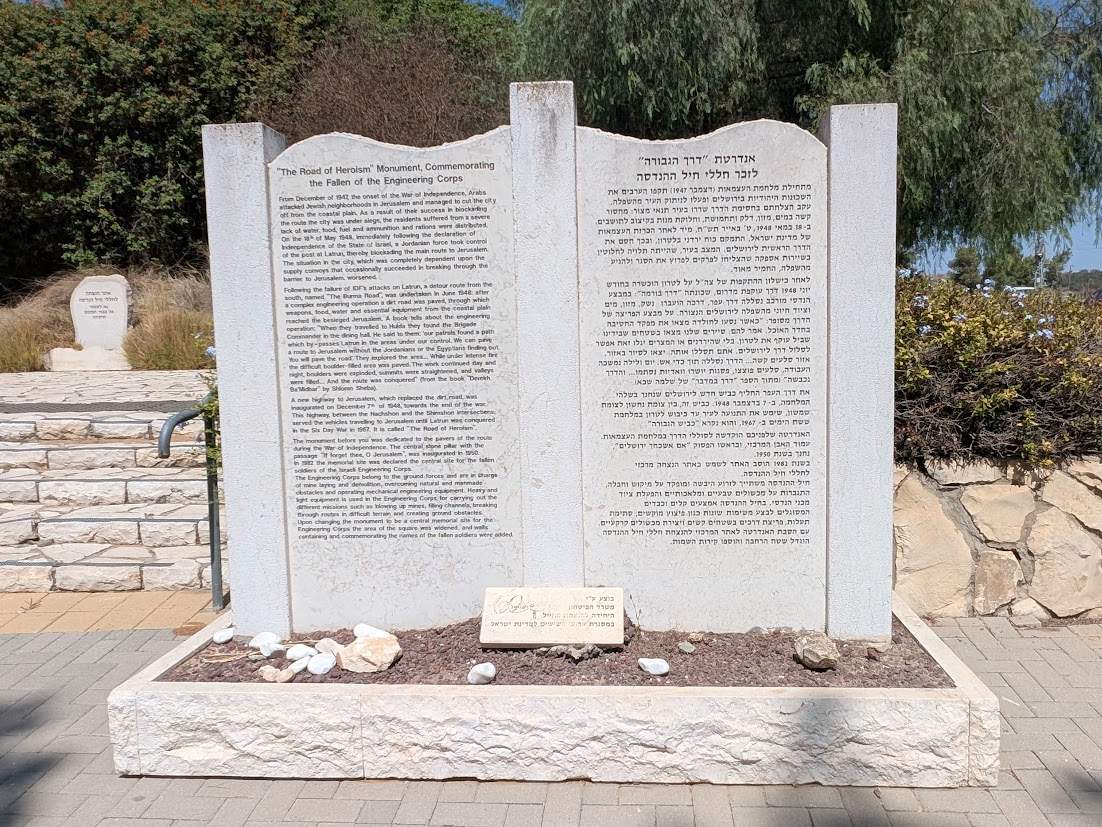 הנדסה קרבית