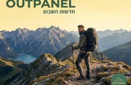 מטייל עם תרמיל ומקלות הליכה על רכס הרים, כותרת OUTPANEL חדשות השבוע