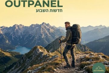 מטייל עם תרמיל ומקלות הליכה על רכס הרים, כותרת OUTPANEL חדשות השבוע